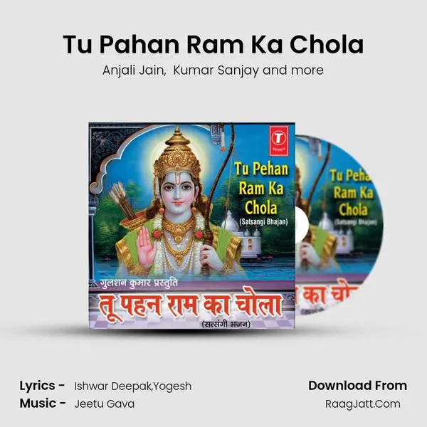Tu Pahan Ram Ka Chola mp3 song