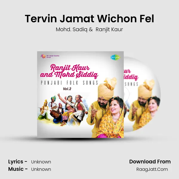 Tervin Jamat Wichon Fel MP3 Song by Mohd. Sadiq Cover