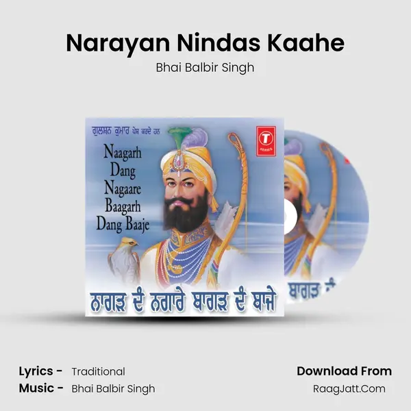 Narayan Nindas Kaahe MP3 Song by Bhai Balbir Singh Cover