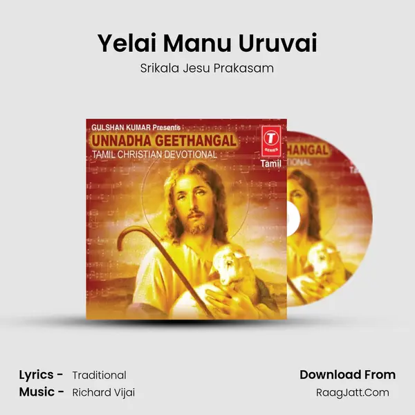 Yelai Manu Uruvai MP3 Song by Srikala Jesu Prakasam Cover