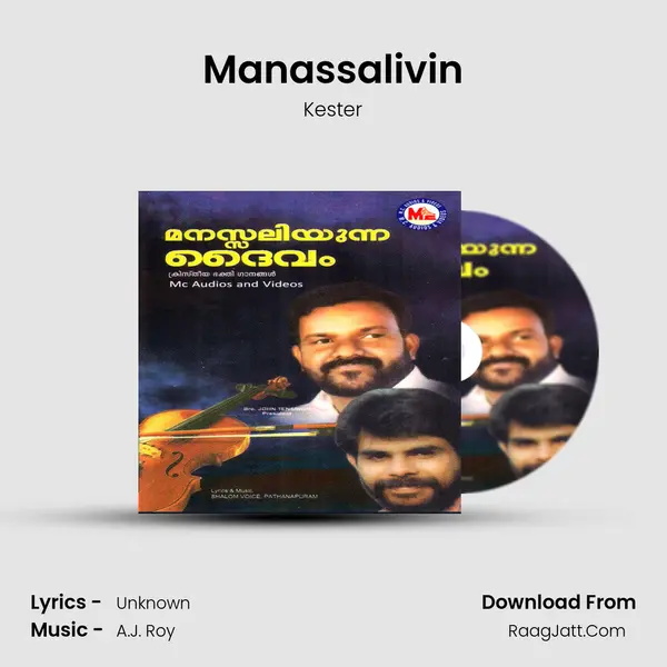 Manassalivin MP3 Song by Kester Cover
