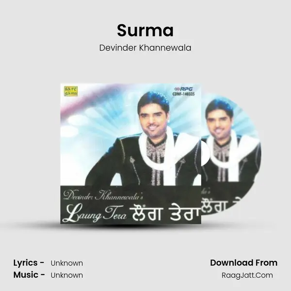 Surma Cover