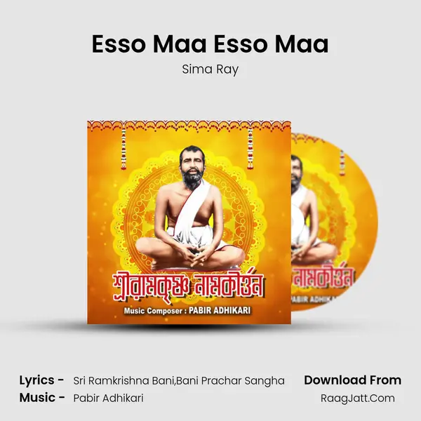 Esso Maa Esso Maa MP3 Song by Sima Ray Cover
