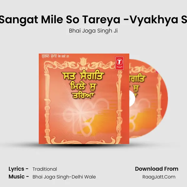 Sat Sangat Mile So Tareya -Vyakhya Sahit MP3 Song by Bhai Joga Singh Ji Cover