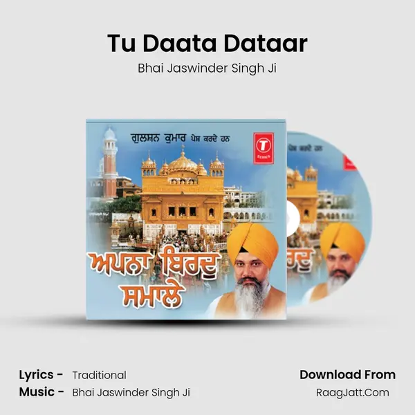 Tu Daata Dataar MP3 Song by Bhai Jaswinder Singh Ji Cover