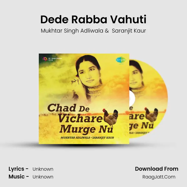 Dede Rabba Vahuti MP3 Song by Mukhtar Singh Adliwala Cover