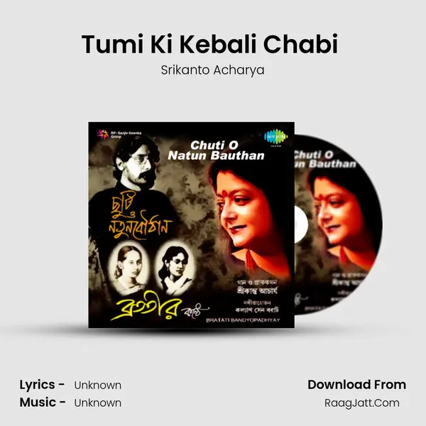 Tumi Ki Kebali Chabi (Conclusion) MP3 Song by Srikanto Acharya Cover