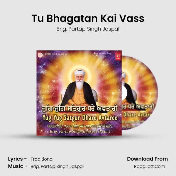Tu Bhagatan Kai Vass mp3 song