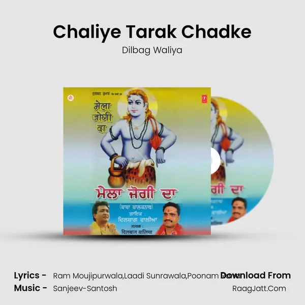 Chaliye Tarak Chadke MP3 Song by Dilbag Waliya Cover