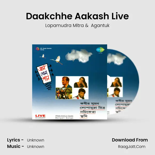 Daakchhe Aakash Live MP3 Song by Lopamudra Mitra Cover