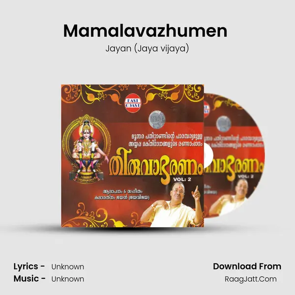 Mamalavazhumen (M) MP3 Song by Jayan (Jaya vijaya) Cover