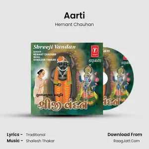 Aarti Cover