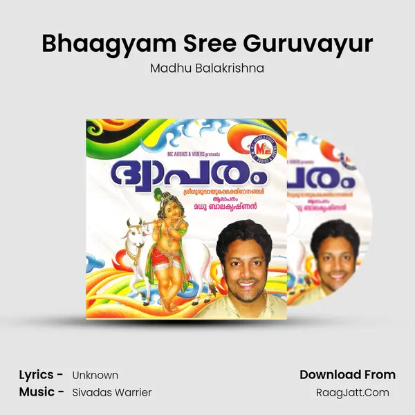 Bhaagyam Sree Guruvayur MP3 Song by Madhu Balakrishna Cover