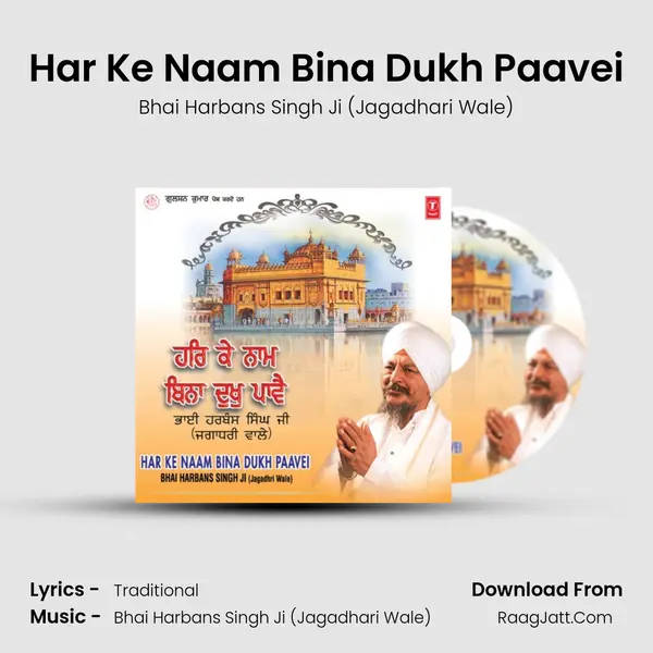 Har Ke Naam Bina Dukh Paavei MP3 Song by Bhai Harbans Singh Ji (Jagadhari Wale) Cover