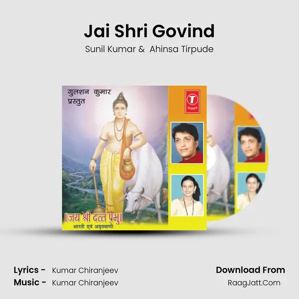 Jai Shri Govind(Aarti) MP3 Song by Sunil Kumar Cover