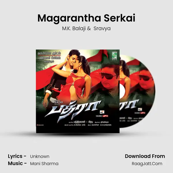 Magarantha Serkai MP3 Song by M.K. Balaji Cover
