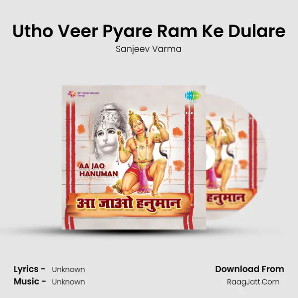 Utho Veer Pyare Ram Ke Dulare Cover