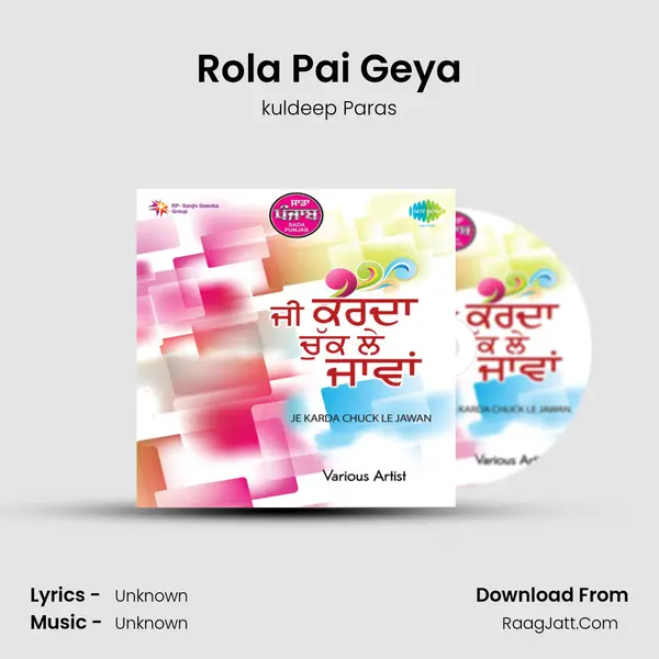 Rola Pai Geya Cover