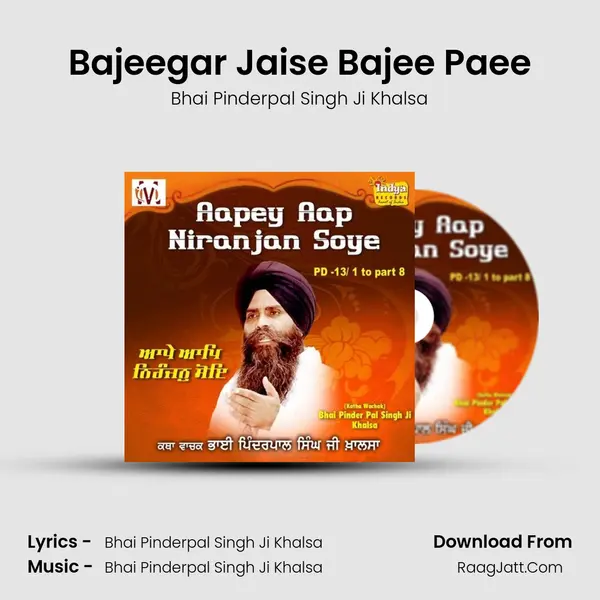 Bajeegar Jaise Bajee Paee MP3 Song by Bhai Pinderpal Singh Ji Khalsa Cover