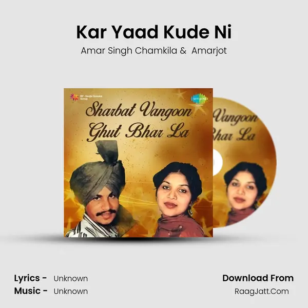 Sharbat Vangoon Ghut Bharla - Amar Singh Chamkila