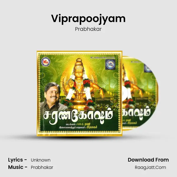 Viprapoojyam MP3 Song by Prabhakar Cover