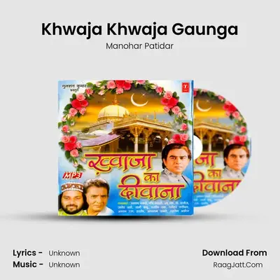 Khwaja Khwaja Gaunga mp3 song