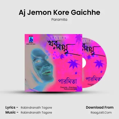 Aj Jemon Kore Gaichhe MP3 Song by Paramita Cover