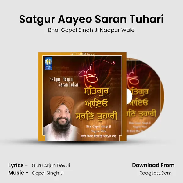 Satgur Aayeo Saran Tuhari MP3 Song by Bhai Gopal Singh Ji Nagpur Wale Cover