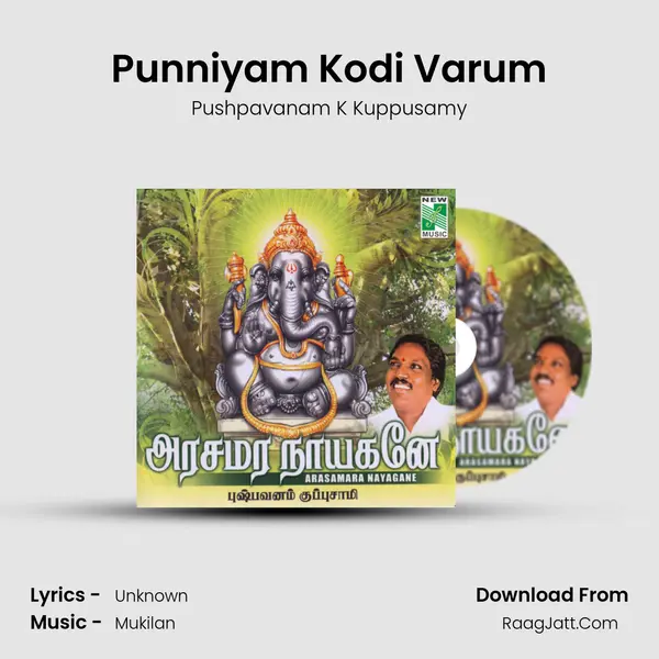 Punniyam Kodi Varum MP3 Song by Pushpavanam K Kuppusamy Cover