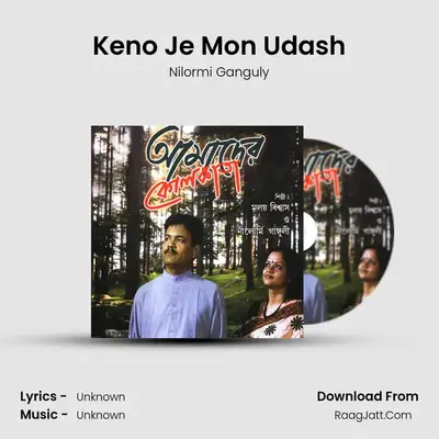 Keno Je Mon Udash MP3 Song by Nilormi Ganguly Cover