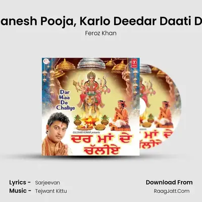 Ganesh Pooja, Karlo Deedar Daati Da MP3 Song by Feroz Khan Cover