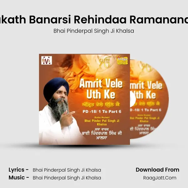 Hoye Birakath Banarsi Rehindaa Ramanand Gussain MP3 Song by Bhai Pinderpal Singh Ji Khalsa Cover