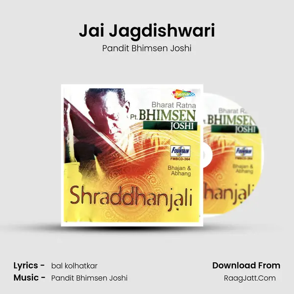 Jai Jagdishwari MP3 Song by Pandit Bhimsen Joshi Cover