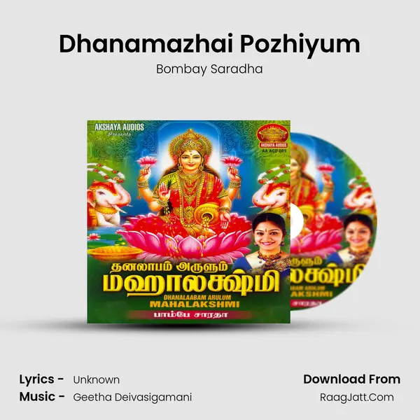Dhanamazhai Pozhiyum MP3 Song by Bombay Saradha Cover