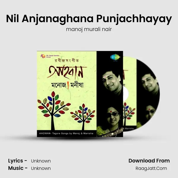 Nil Anjanaghana Punjachhayay MP3 Song by manoj murali nair Cover
