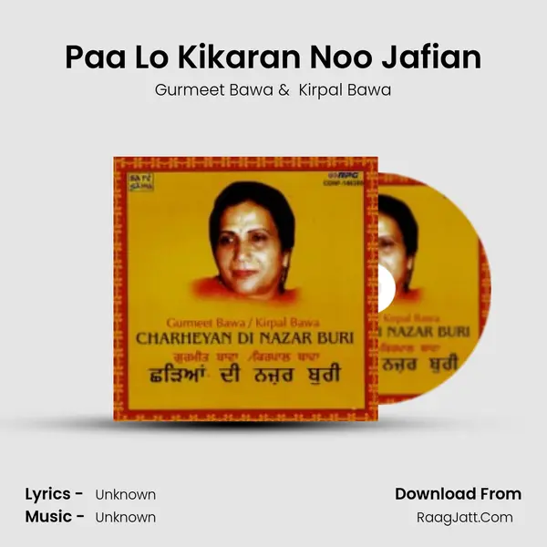 Paa Lo Kikaran Noo Jafian Cover