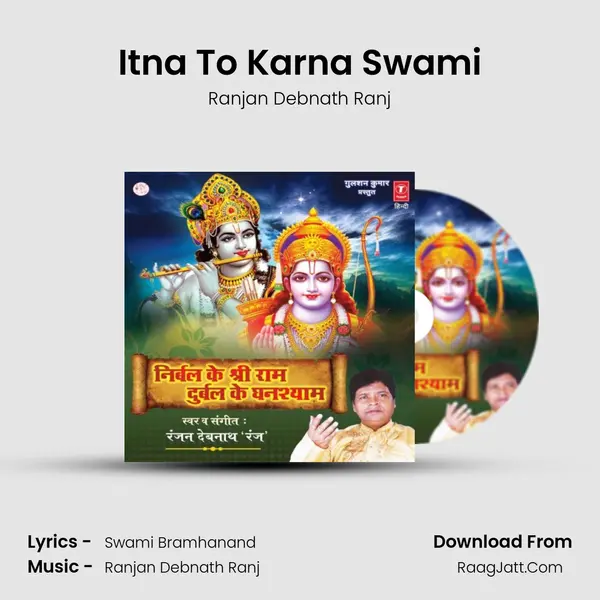 Itna To Karna Swami MP3 Song by Ranjan Debnath Ranj Cover