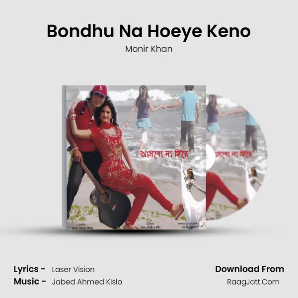 Bondhu Na Hoeye Keno MP3 Song by Monir Khan Cover