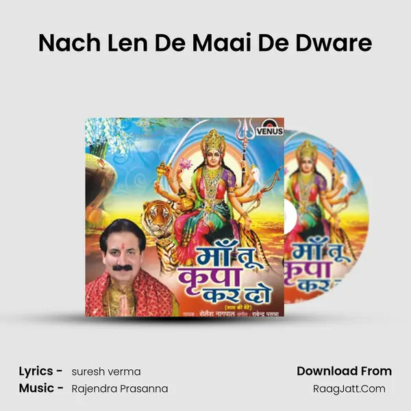 Nach Len De Maai De Dware MP3 Song by  Cover