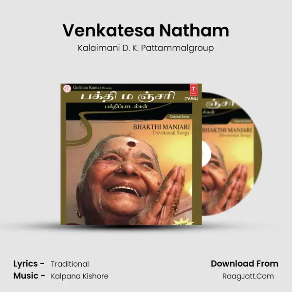Venkatesa Natham MP3 Song by Kalaimani D. K. Pattammalgroup Cover