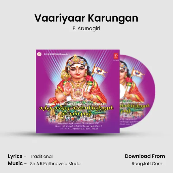 Vaariyaar Karungan MP3 Song by E. Arunagiri Cover