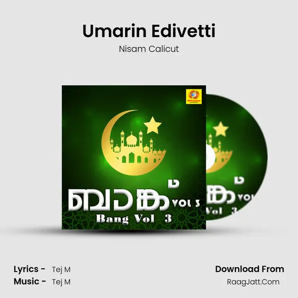 Umarin Edivetti MP3 Song by Nisam Calicut Cover