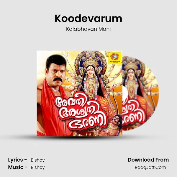 Koodevarum MP3 Song by Kalabhavan Mani Cover