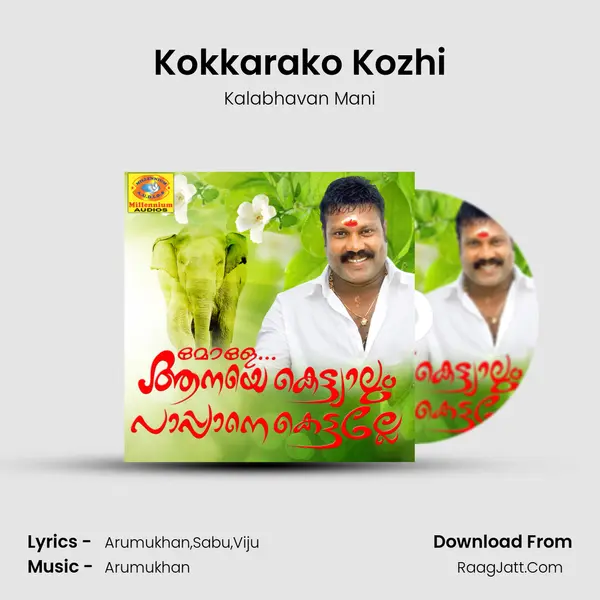 Kokkarako Kozhi MP3 Song by Kalabhavan Mani Cover
