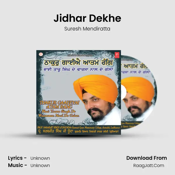 Jidhar Dekhe MP3 Song by Suresh Mendiratta Cover