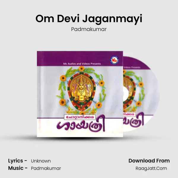 Om Devi Jaganmayi MP3 Song by Padmakumar Cover