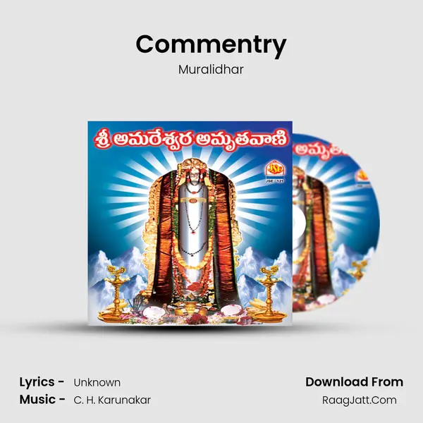 Commentry MP3 Song by Muralidhar Cover