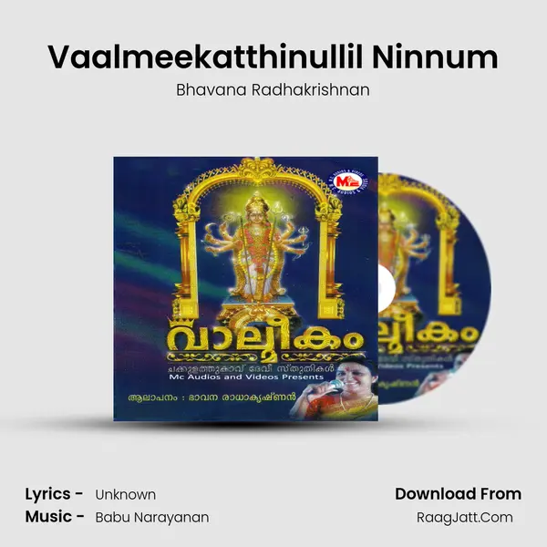 Vaalmeekatthinullil Ninnum MP3 Song by Bhavana Radhakrishnan Cover