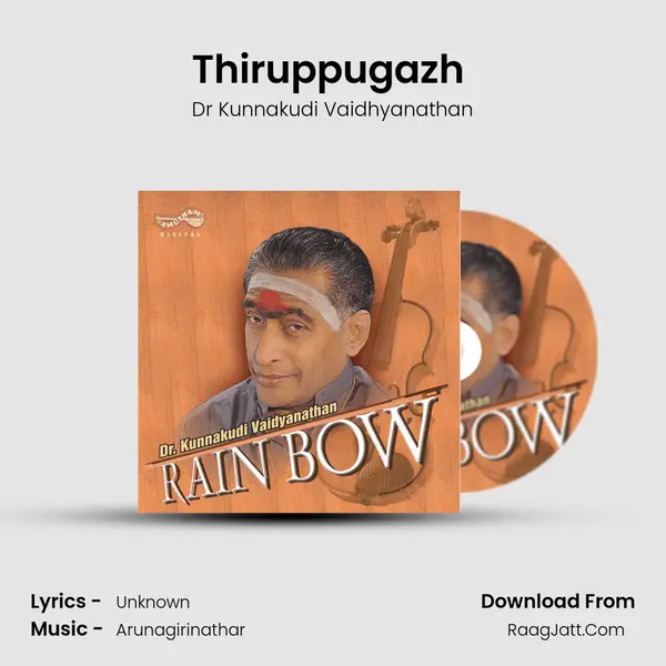 Thiruppugazh (Kunnakudi Vaidhyanathan) MP3 Song by Dr Kunnakudi Vaidhyanathan Cover