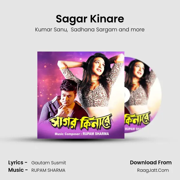 Sagar Kinare MP3 Song by Kumar Sanu Cover